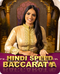 Speed Baccarat — Evolution live casino game on the IN7 game app